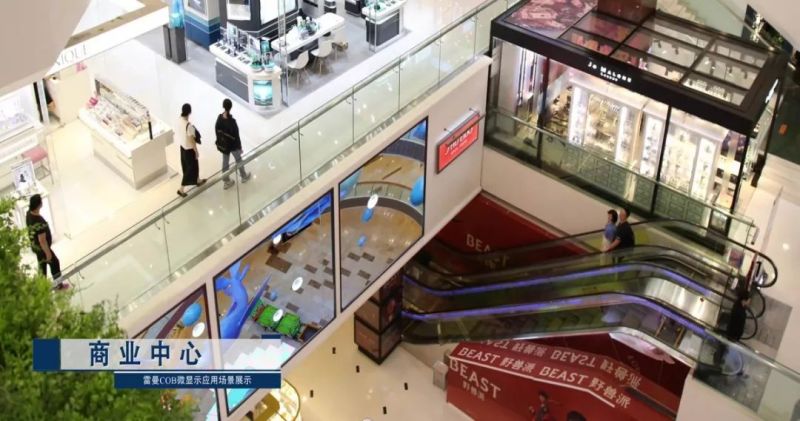 雷曼Micro LED闪耀北京InfoComm展，5G＋8K引关注