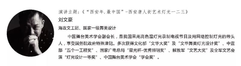 光亚展 | 雅江光电看什么？一篇文章全知道