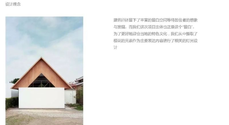 【雅江杯】光科技创意设计大赛作品展示（Part 3）