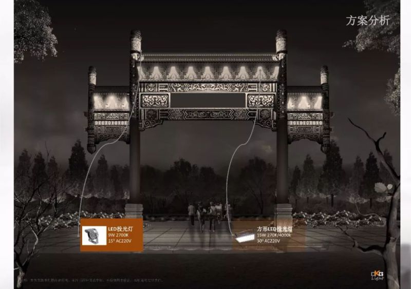 【雅江杯】光科技创意设计大赛作品展示（Part 4）