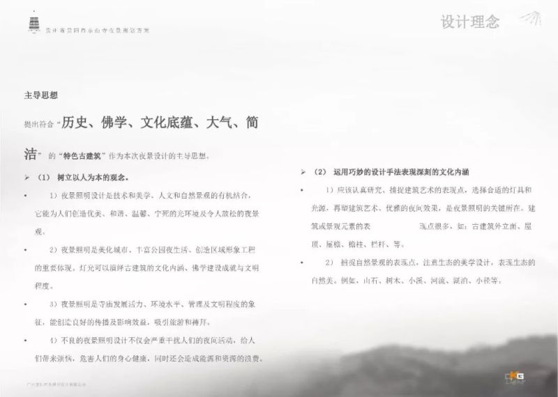 【雅江杯】光科技创意设计大赛作品展示（Part 4）