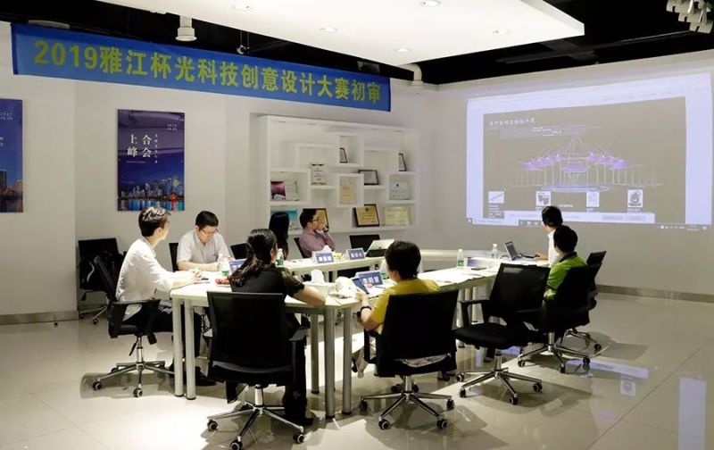 获奖公告 | 2019雅江杯光科技创意设计大赛初审结果