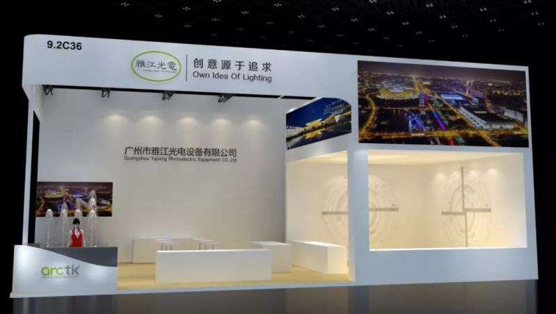 光亚展 | 雅江光电看什么？一篇文章全知道