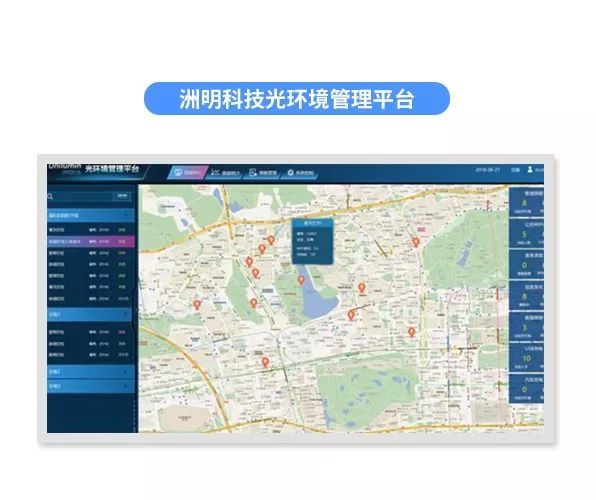 一张图看懂洲明科技2018年年报