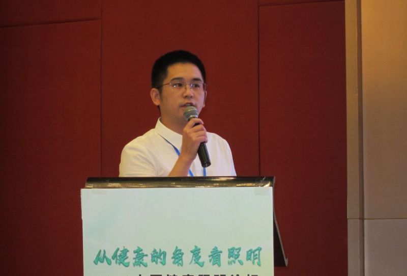 三雄极光与大咖共论健康照明 助力改善教育照明