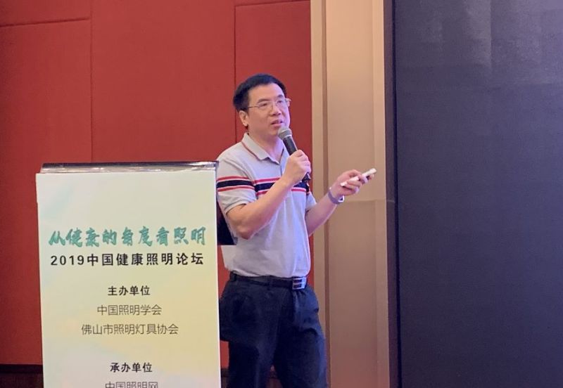 三雄极光与大咖共论健康照明 助力改善教育照明