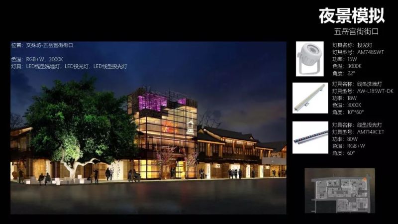 【雅江杯】光科技创意设计大赛作品展示（Part 1）