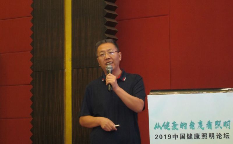 三雄极光与大咖共论健康照明 助力改善教育照明