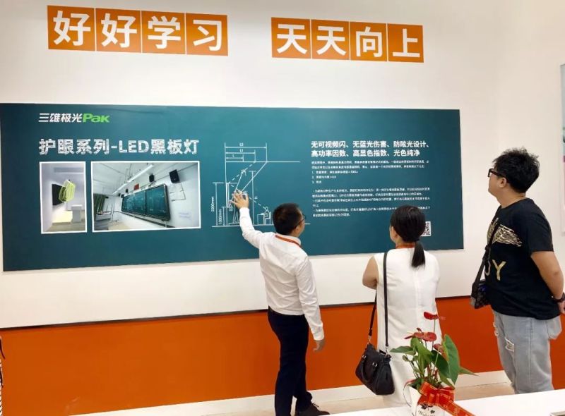 教室照明有远见 学生才会近视少！