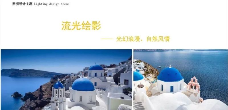 【雅江杯】光科技创意设计大赛作品展示（Part 3）