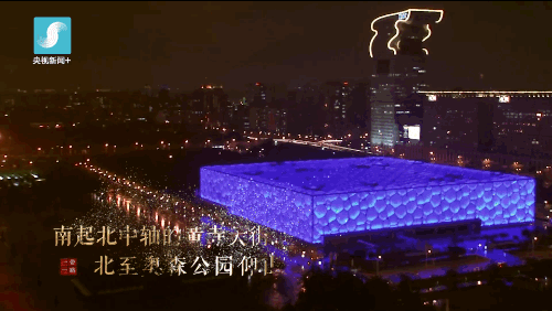 叒是雅江！助力最美光影秀，献礼“一带一路”高峰论坛