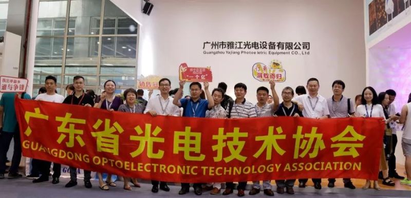 2019光亚展 | 落幕不散场，未来更加精彩