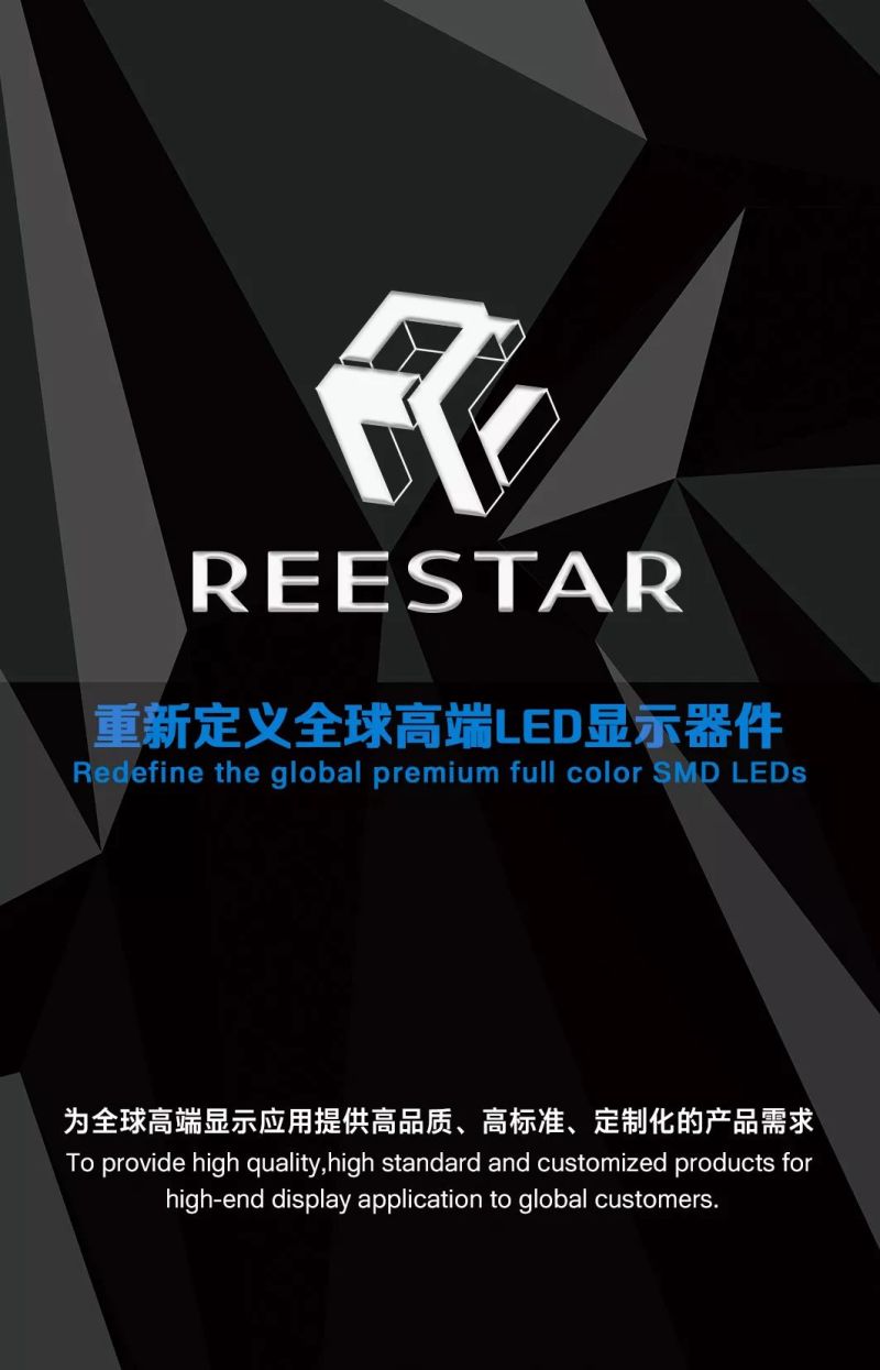 地标网红 | REESTAR打造西安四海唐人街超大透明屏