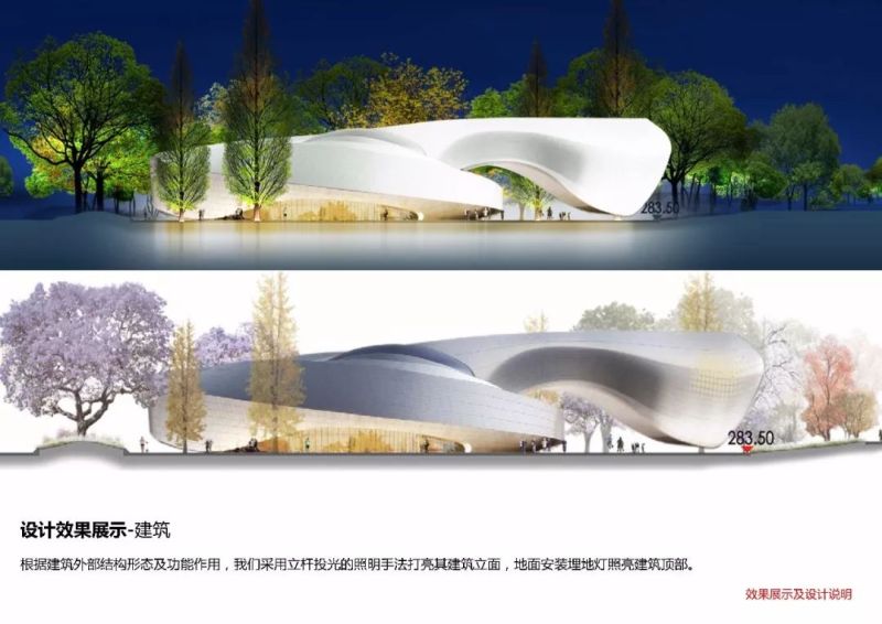 【雅江杯】光科技创意设计大赛作品展示（Part 4）