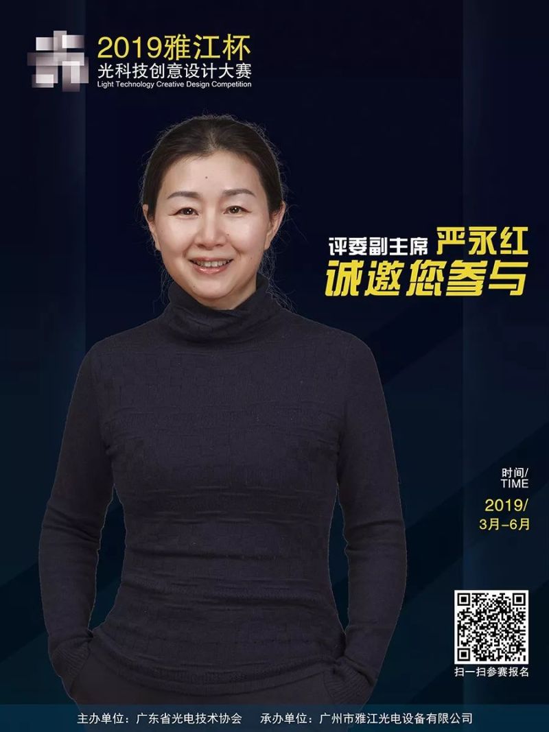 雅江杯大赛9大评委教你C位出线