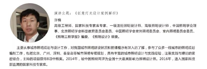 光亚展 | 雅江光电看什么？一篇文章全知道