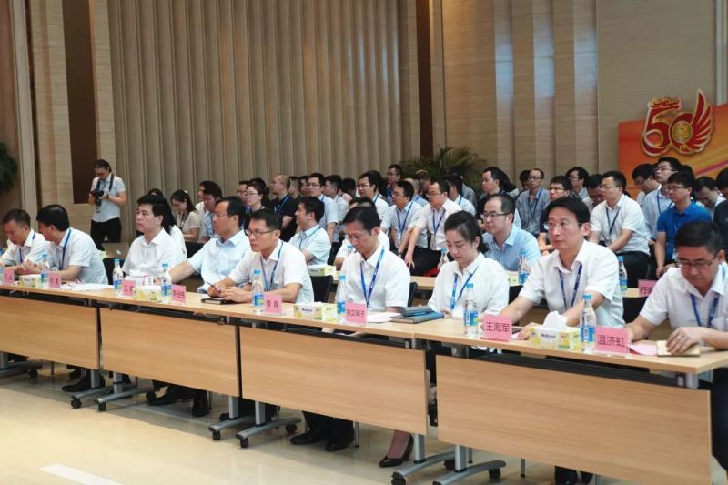 直击 | 国星光电举行“50周年图片展”开展仪式