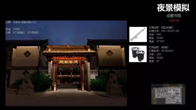 【雅江杯】光科技创意设计大赛作品展示（Part 1）