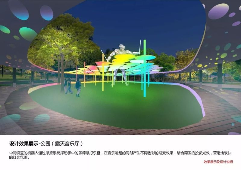 【雅江杯】光科技创意设计大赛作品展示（Part 4）