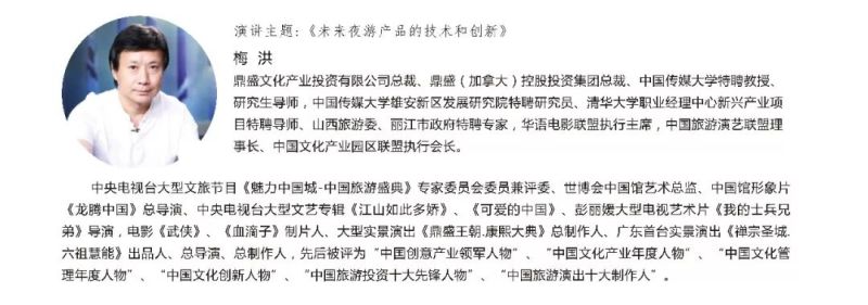 光亚展 | 雅江光电看什么？一篇文章全知道