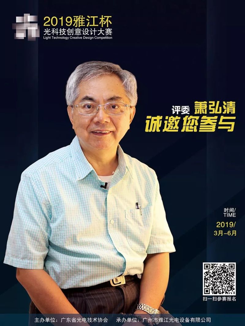 雅江杯大赛9大评委教你C位出线