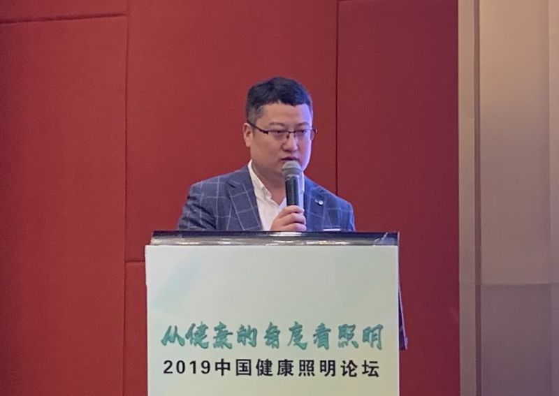 三雄极光与大咖共论健康照明 助力改善教育照明