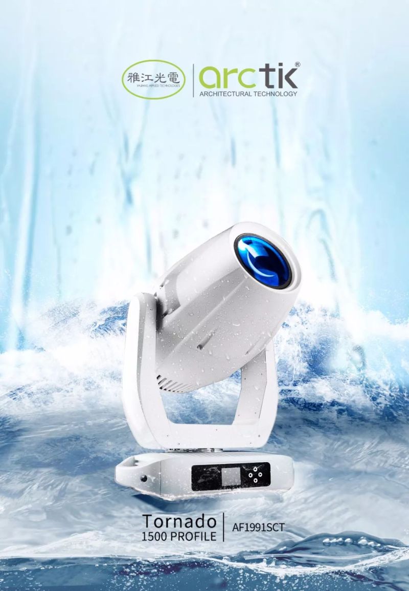 北中轴路夜景照明，讲述一带一路的中国故事