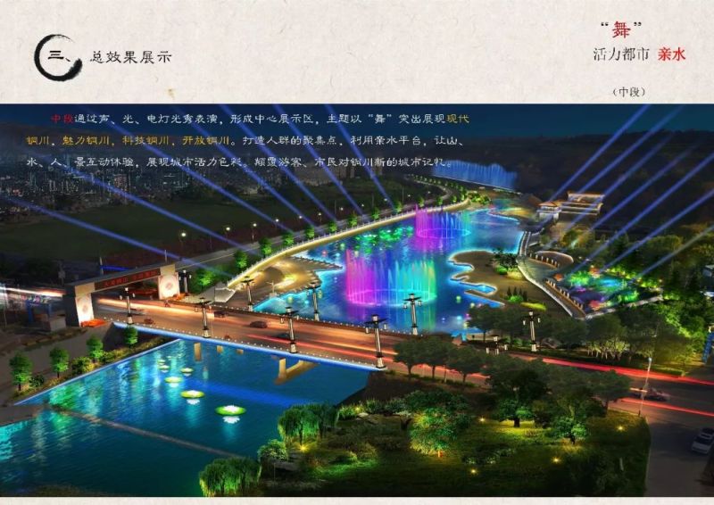 【雅江杯】光科技创意设计大赛作品展示（Part 2）