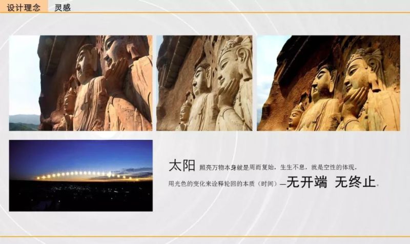 【雅江杯】光科技创意设计大赛作品展示（Part 3）