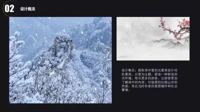 【雅江杯】光科技创意设计大赛作品展示（Part 2）