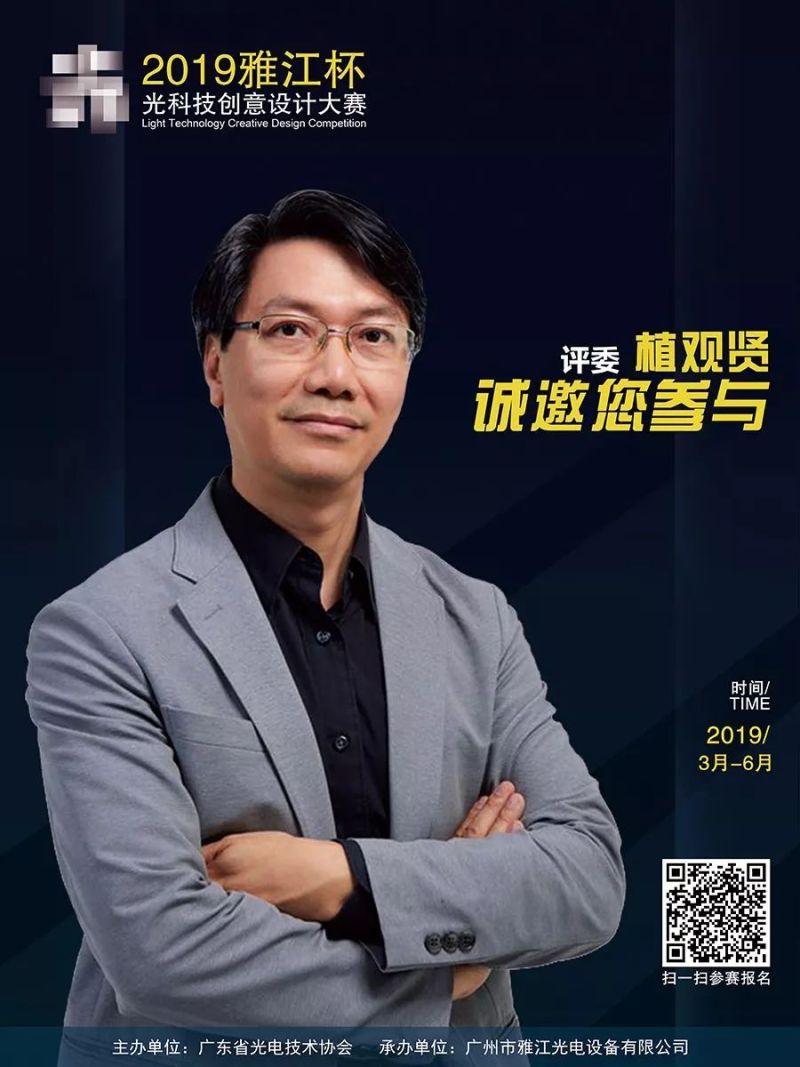 雅江杯大赛9大评委教你C位出线