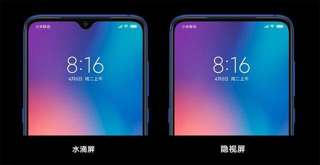 自主创新AMOLED技术 正不断赋能国产智能终端