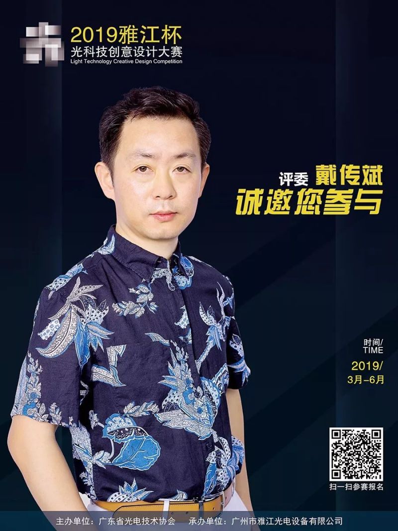 雅江杯大赛9大评委教你C位出线