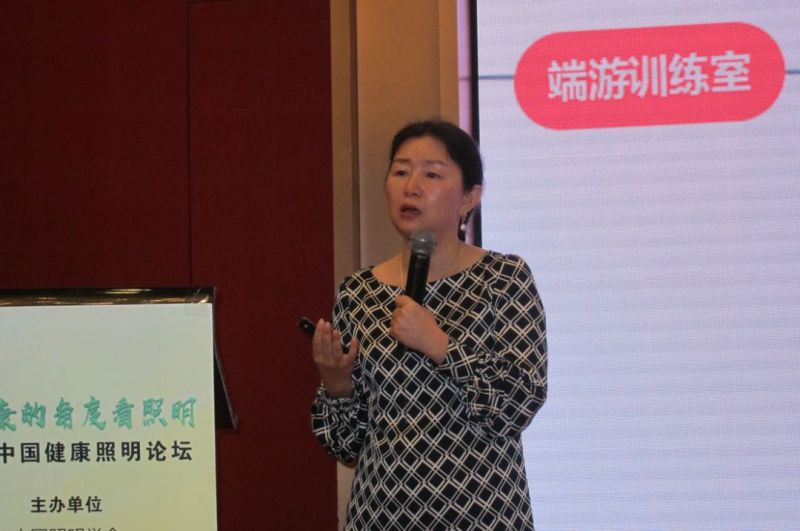 三雄极光与大咖共论健康照明 助力改善教育照明