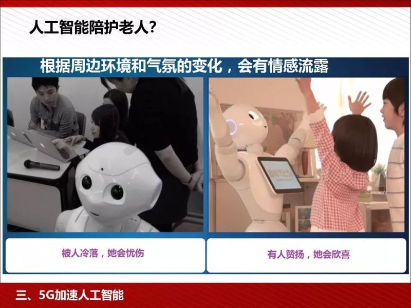 什么是5G？这是我见过最完整的科普资料！