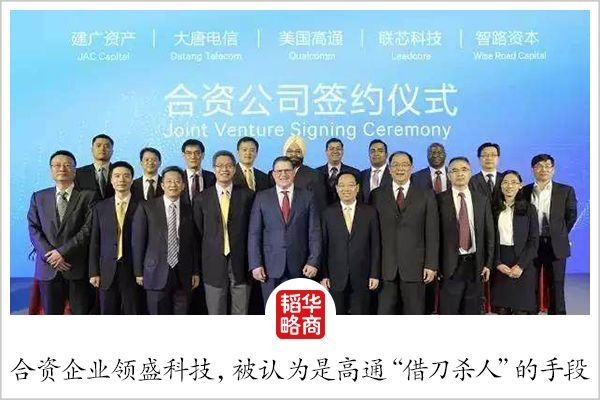 贸易战背后，中国半导体的真实困境！