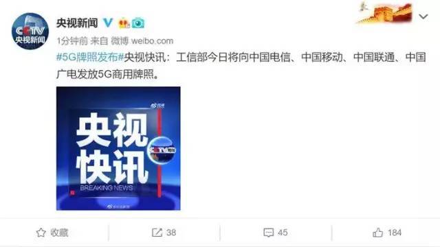 5G商用发牌 智慧灯杆屏如何乘风而起分杯羹？