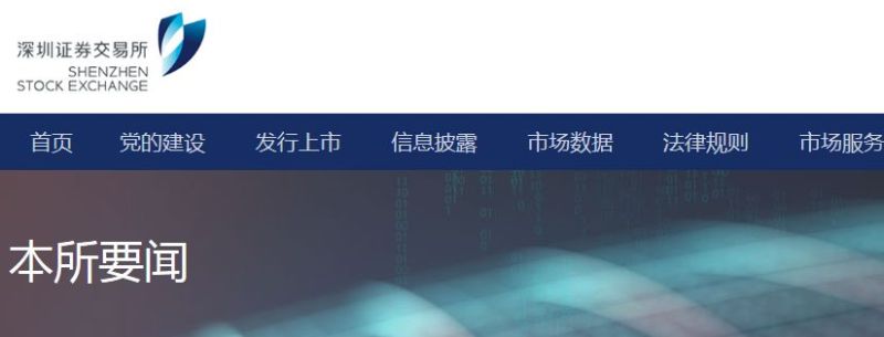 坑死一大波股东 ，假多年的康得新重大违法或被强制退市！昔日千亿市值白马跌剩125亿