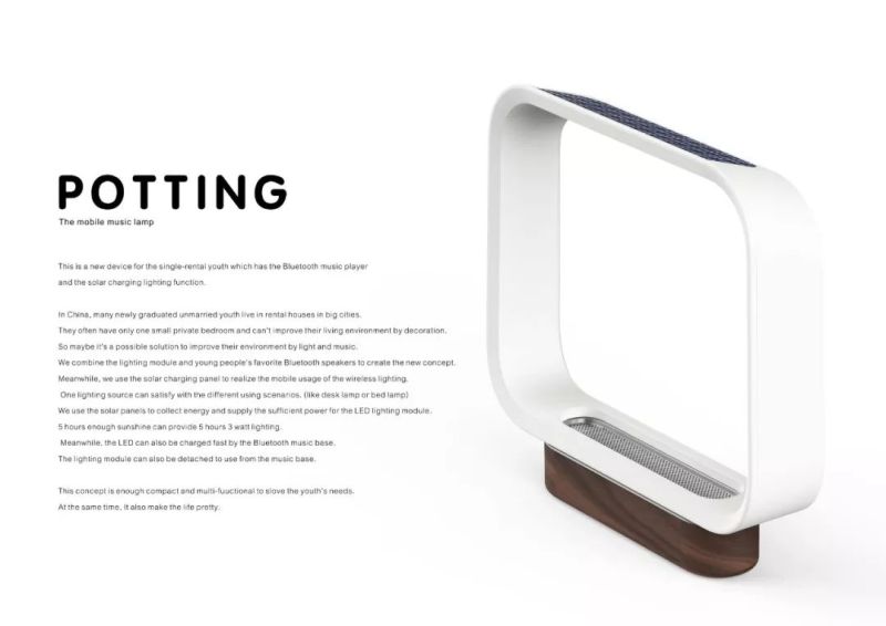 揭晓 | 2019年德国iF设计奖—灯具照明类获奖作品欣赏