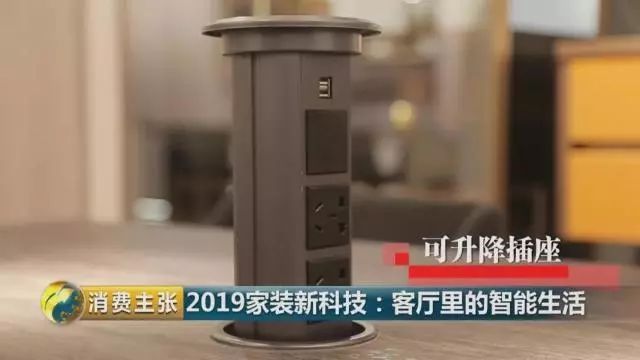 央视聚焦智能家居，灯光、窗帘、空调、电视一个按键就够……