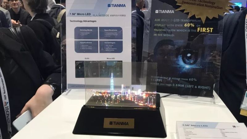 天马SID展出MicroLED、MiniLED、OLED等相关技术显示屏