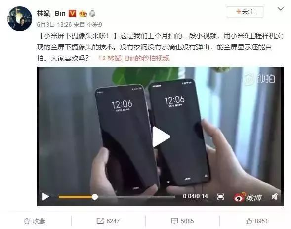全面屏的终极方案！屏下摄像头技术前瞻