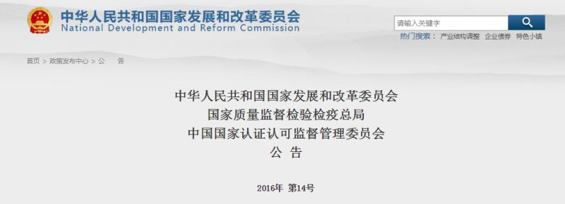 格力举报的“能效标识”究竟是个啥？