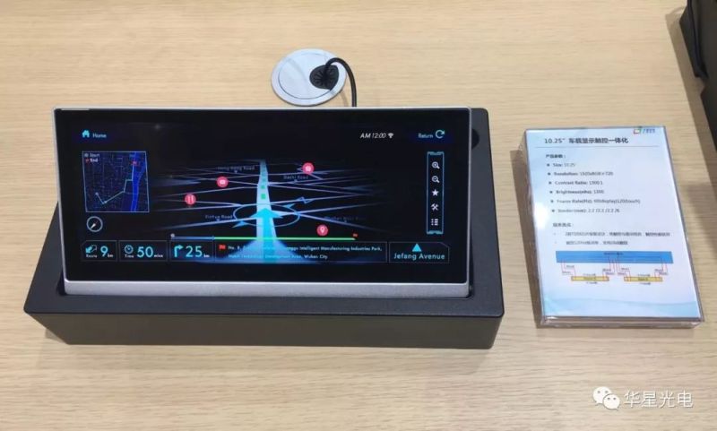 全球出货No.2！华星光电t3项目已成为全球最大LTPS单体面板厂