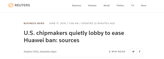 美国芯片供应商秘密向政府施压 要求放宽华为禁令