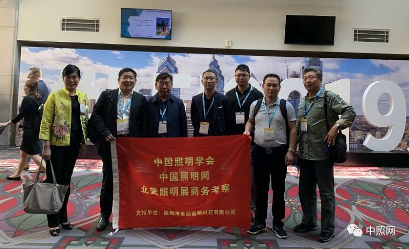 2019北美照明展参观纪实