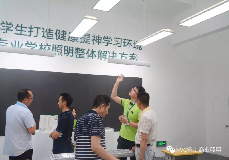 雷士方案 | 专注健康照明解决方案，雷士用光守护校园！