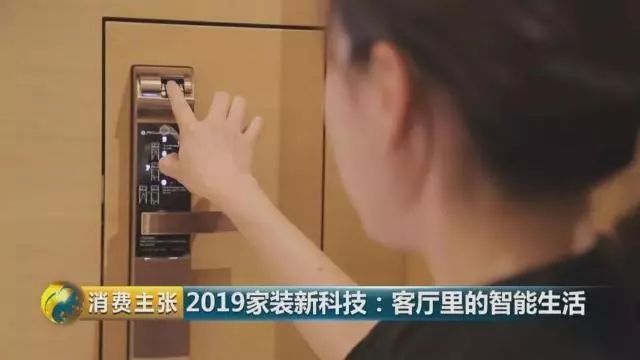 央视聚焦智能家居，灯光、窗帘、空调、电视一个按键就够……