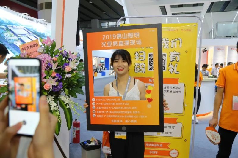 佛山照明如何实现“用智慧联接未来”？看这！