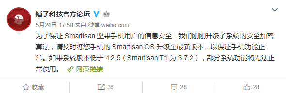 今日头条母公司要造智能手机？官方回应：不予置评